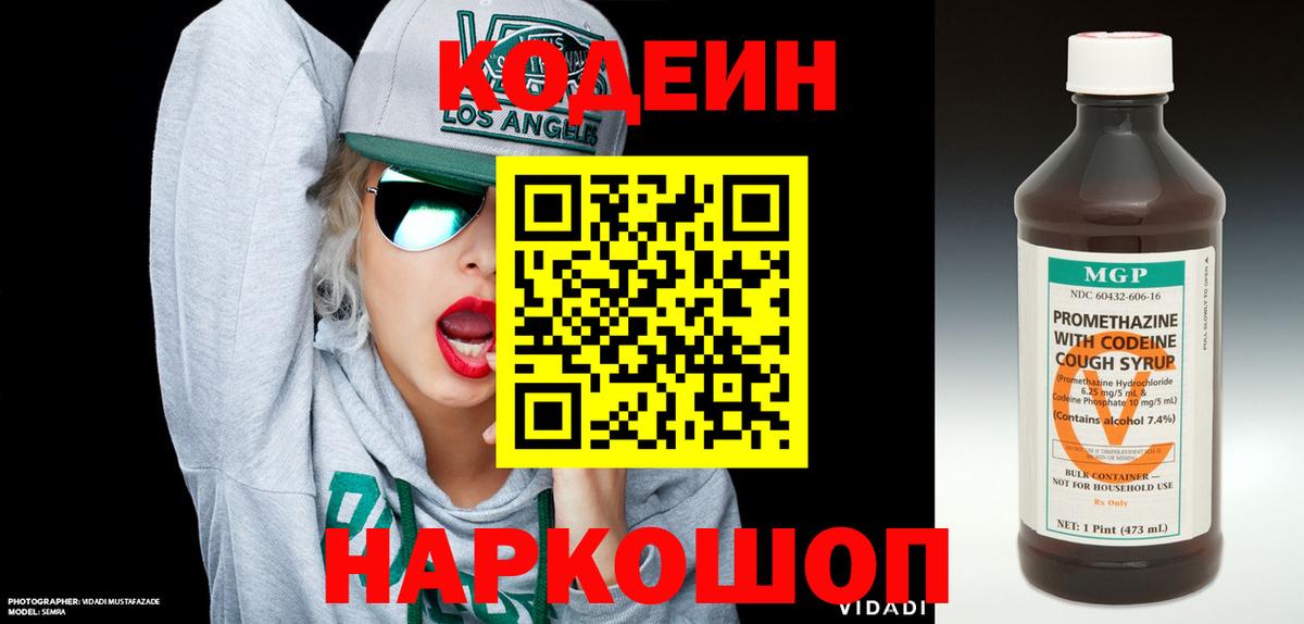 НБОМе Киров