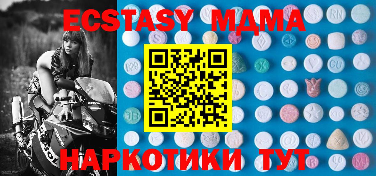 Киров  Вход с VPN  Alpha-PVP СОЛЬ   Канабис  Гашиш  LSD-25  АМФЕТАМИН кристаллы  Купить закладку  Меф МЯУ МЯУ   Каннабис 