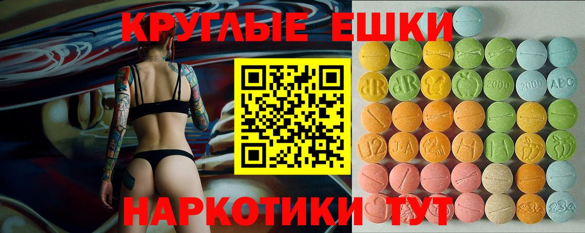 Ecstasy 99% Киров