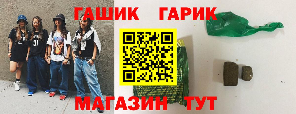 как найти закладки  Вход с VPN  Киров  Гашиш убойный 
