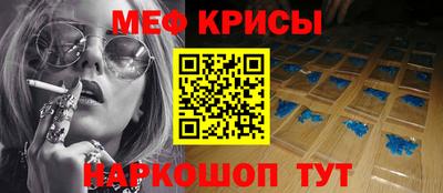 таблы Комсомольск-на-Амуре