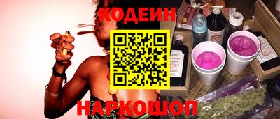 таблы Комсомольск-на-Амуре