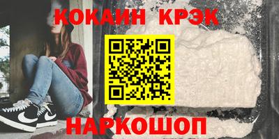 метамфетамин Краснознаменск