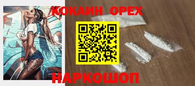 дмт Кунгур