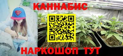 таблы Комсомольск-на-Амуре