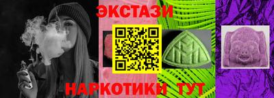 метамфетамин Краснознаменск