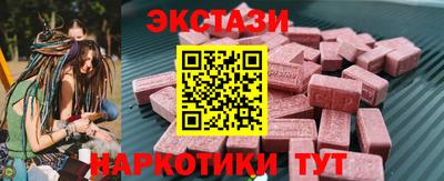 таблы Комсомольск-на-Амуре