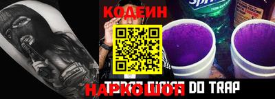 таблы Комсомольск-на-Амуре