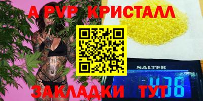гашик Коммунар