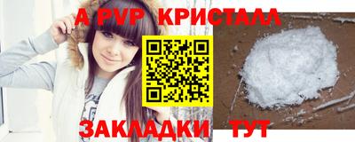 эйфоретик Краснодар