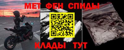 таблы Комсомольск-на-Амуре