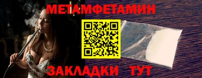 таблы Комсомольск-на-Амуре