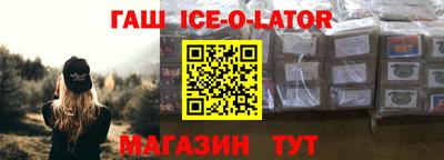 таблы Комсомольск-на-Амуре