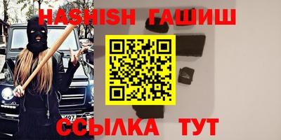 метамфетамин Краснознаменск