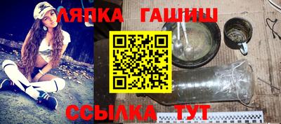 таблы Комсомольск-на-Амуре