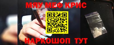 таблы Комсомольск-на-Амуре