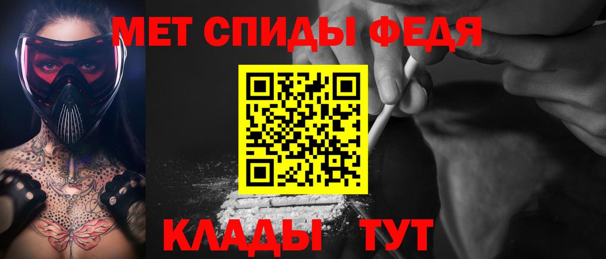 МЕТАМФЕТАМИН винт  МЕТАМФЕТАМИН  Киров  Вход с VPN 