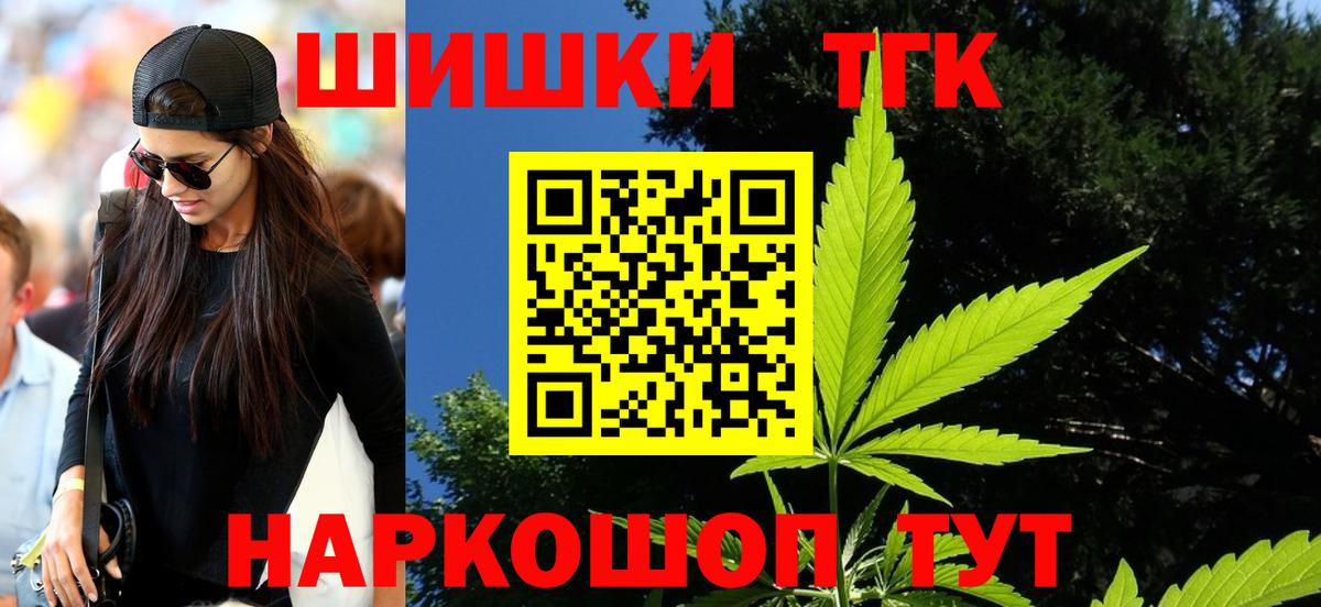 Каннабис план  Вход с VPN  Киров  Конопля планчик  Бошки марихуана ГИДРОПОН 
